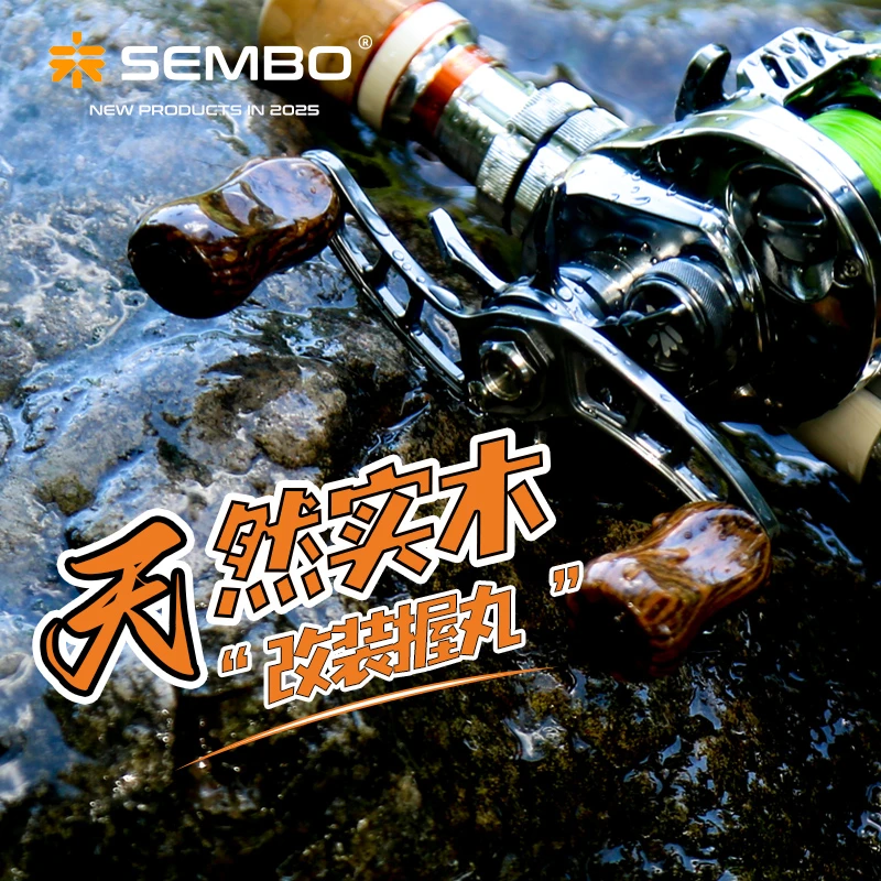 桑巴路亚天然实木改装握丸纺车轮水滴轮超轻黄金檀鱼线轮DIY配件