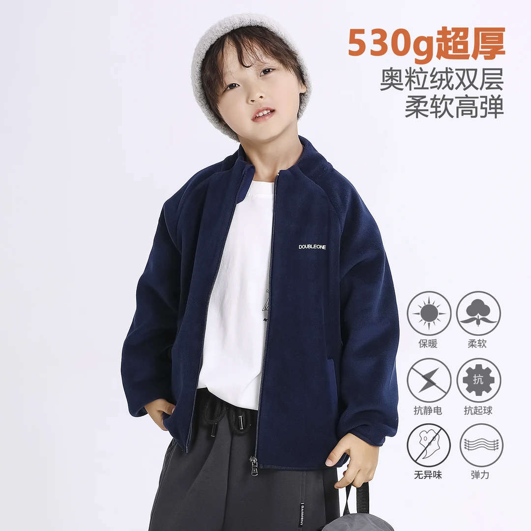 儿童奥粒绒外套冬季宝宝加厚上衣立领校服新款大童加绒保暖外套