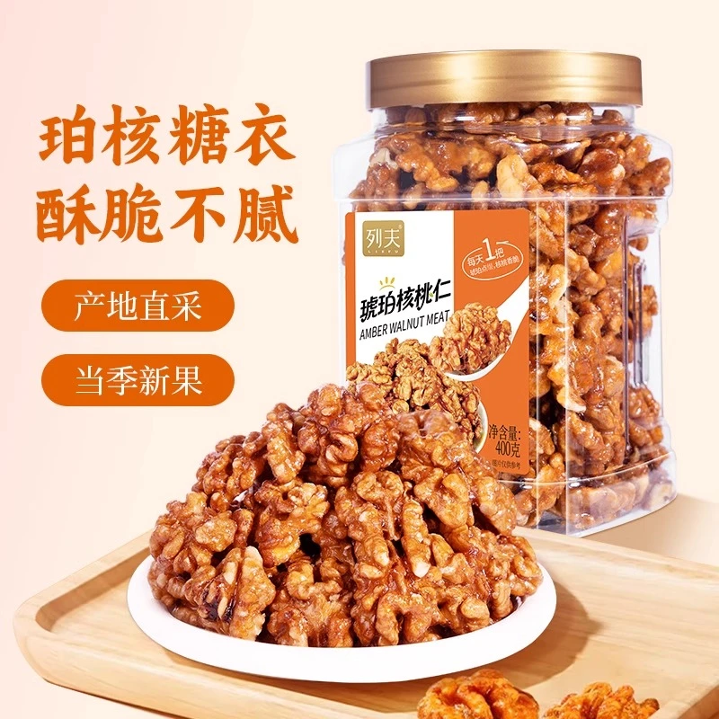 好味来（列夫系列）核桃葡萄干山楂套装罐装