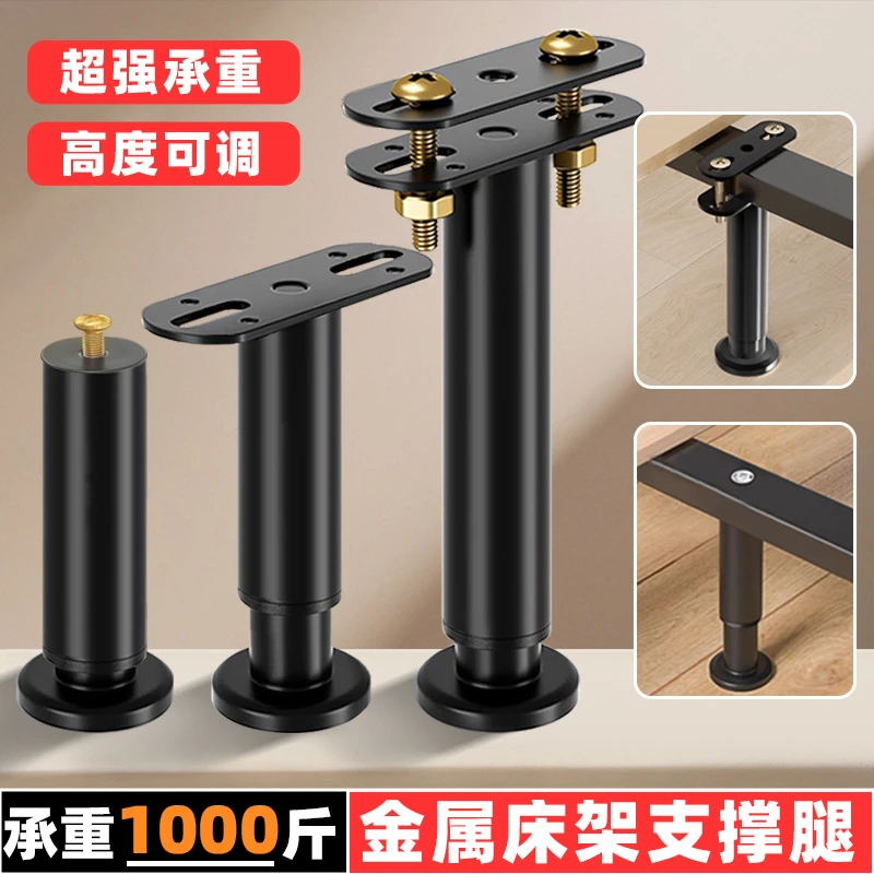 床板支撑架床底支撑器床架子承重固定支架杆横梁排骨架床脚支撑柱