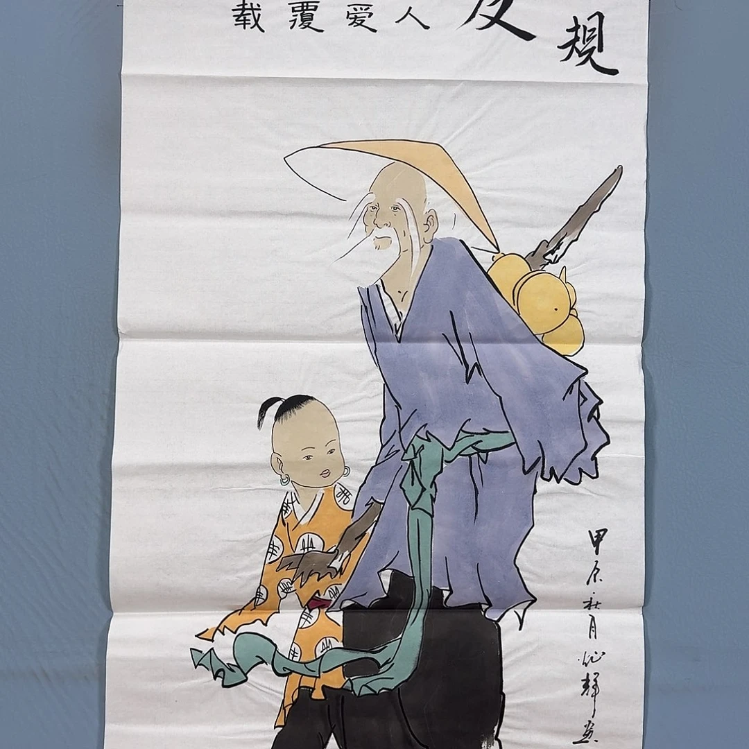 墨***墨国画462 牡丹一如您的脸颊