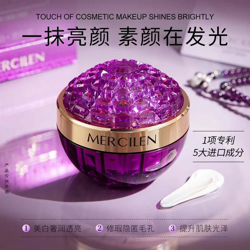 【拍一发二】梦希蓝美白祛斑润颜贵妇膏淡化黑斑肌肤水嫩提升光泽度