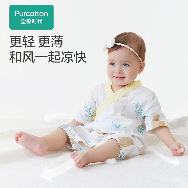 【婴儿和尚服】全棉时代新生儿打底纱布短袖和袍式宝宝连体服婴儿