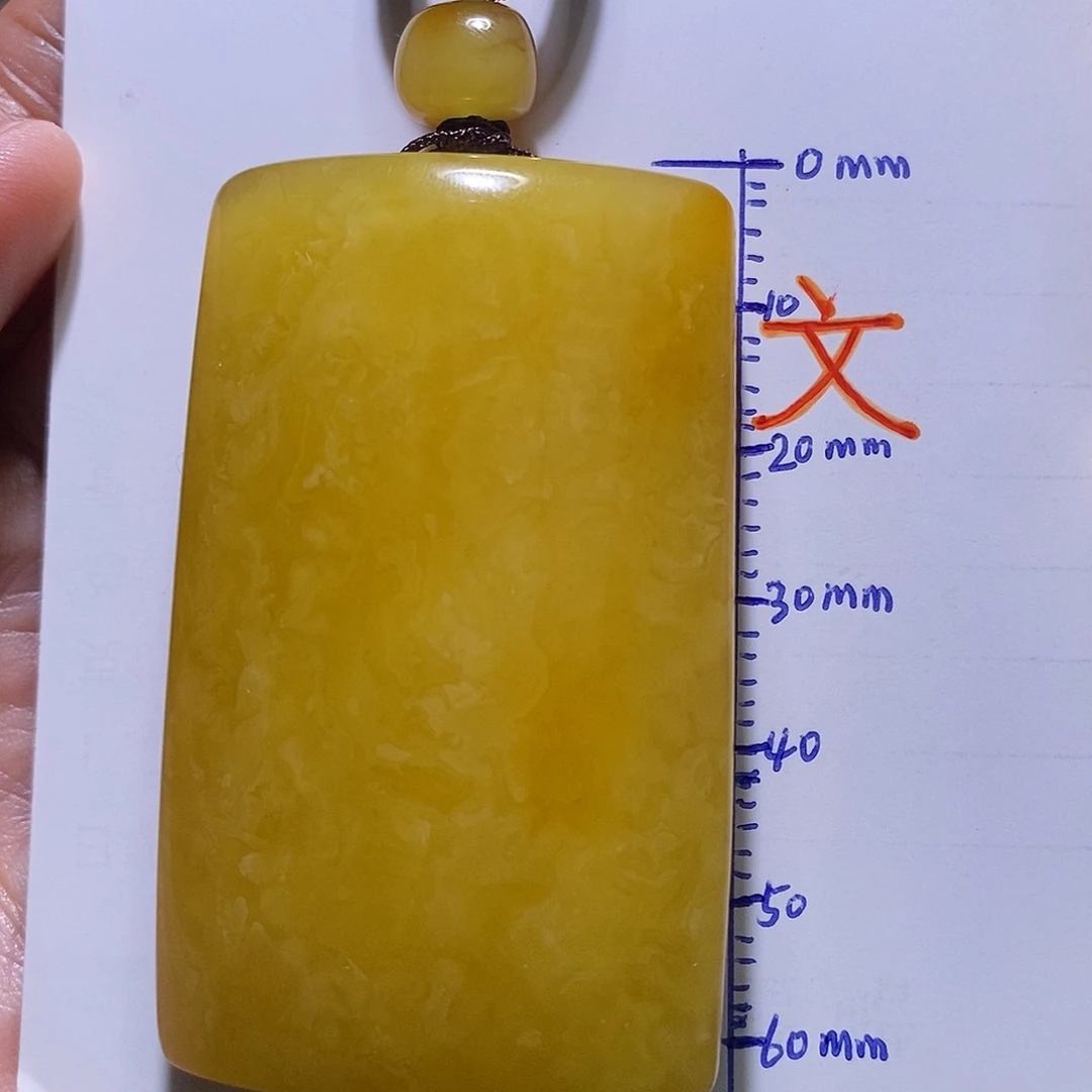 琥珀未镶嵌珠宝奇石81