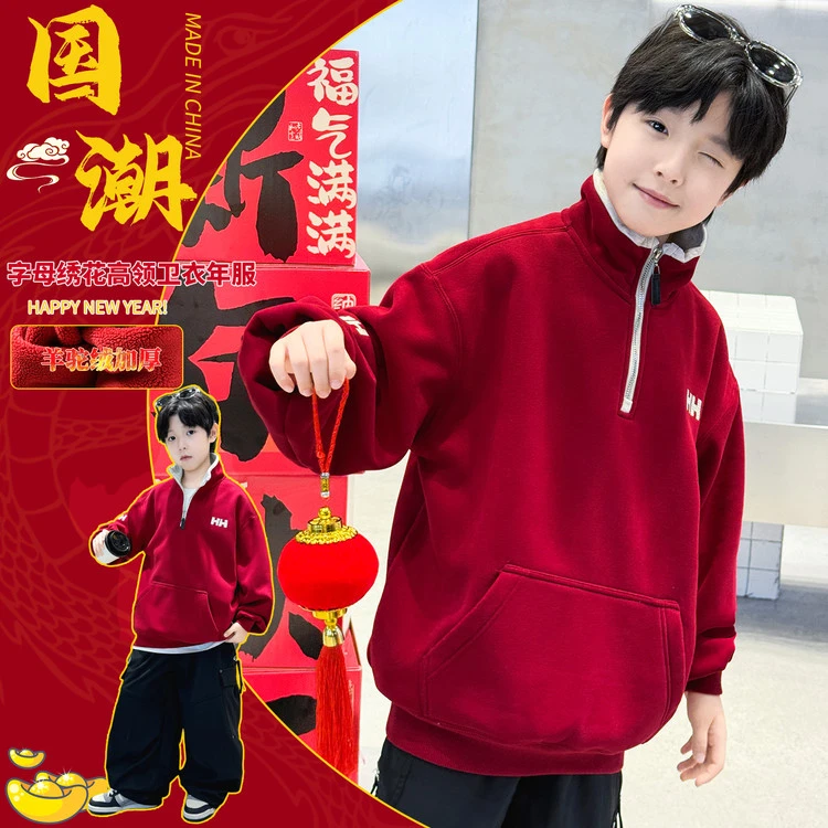 【年货】内里羊驼绒加厚，大货已出，能穿到零下。
