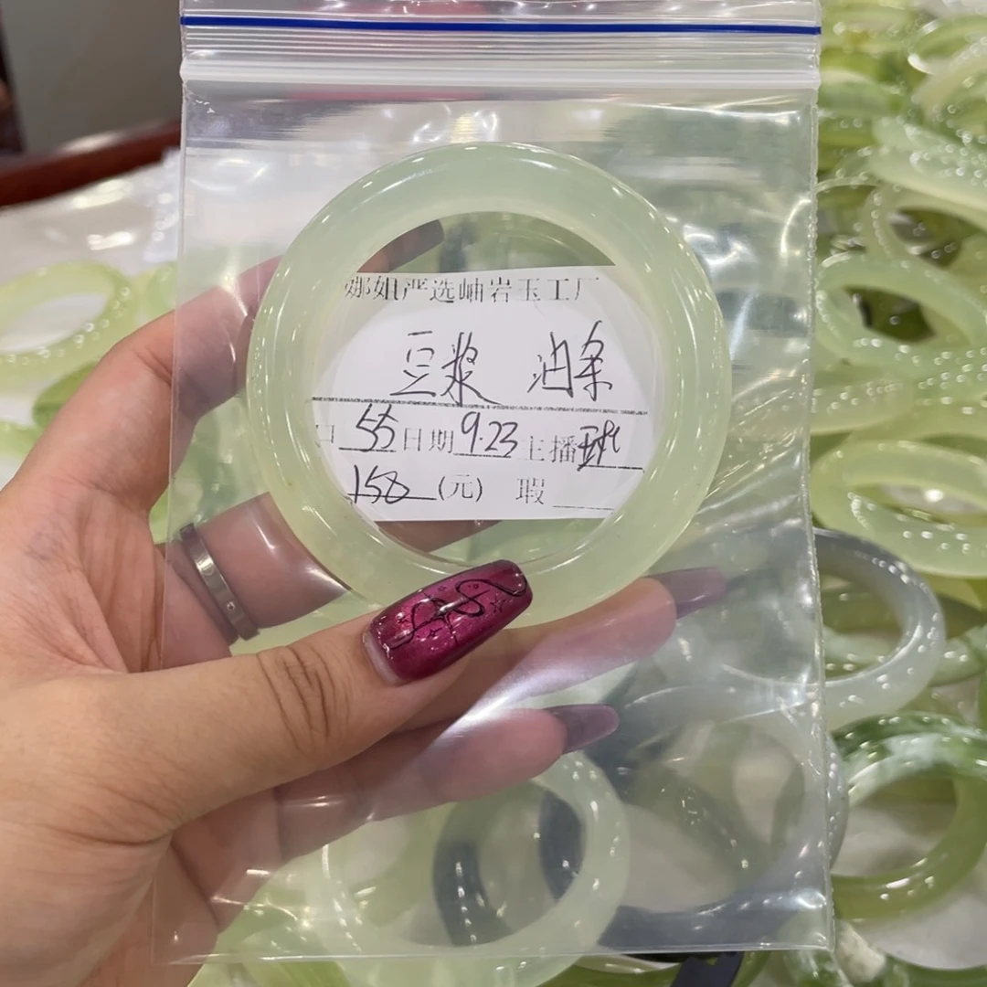 合金蛇纹石玉手镯豆***条
