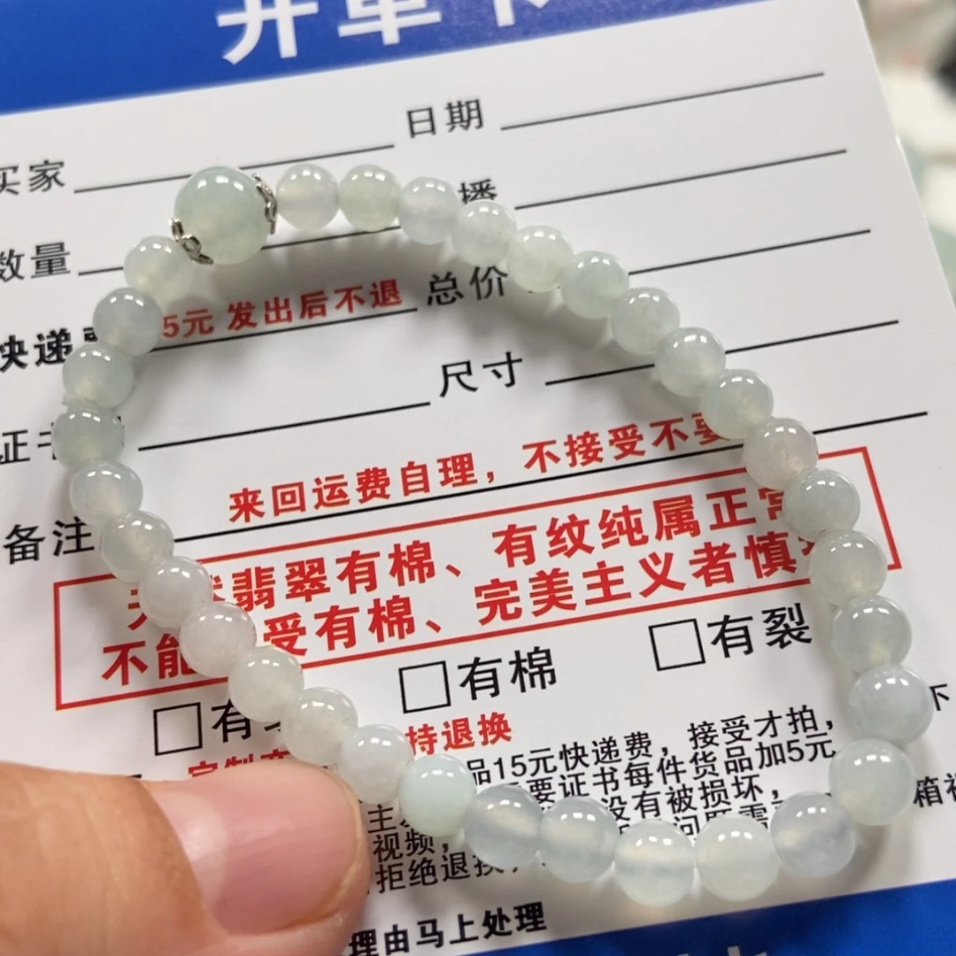 翡翠未镶嵌手链翡翠