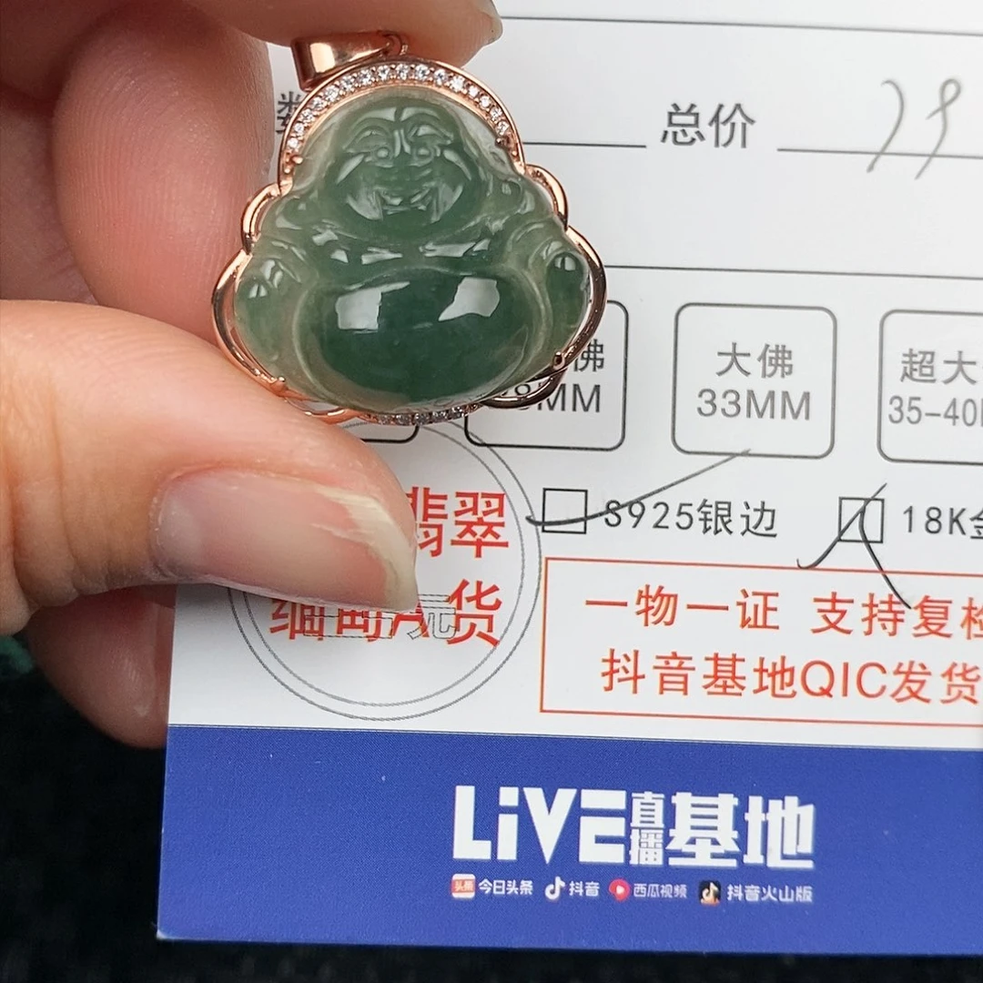 翡翠颈饰银S925镶嵌吊坠