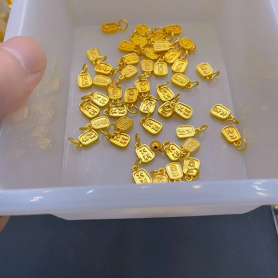 锆石铜合金大吉大利牌子2个