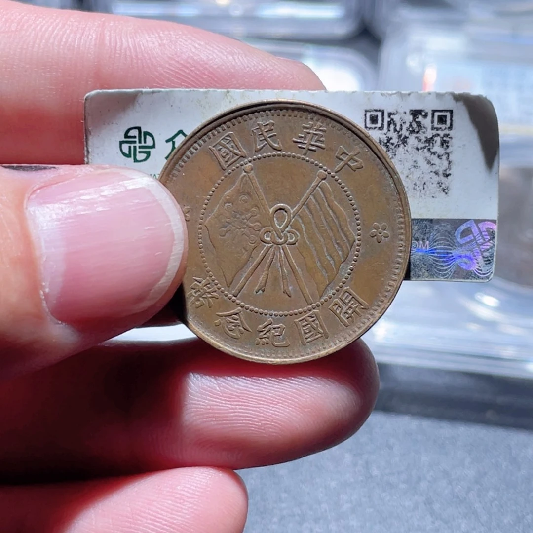 铜本通古博今11111范范005