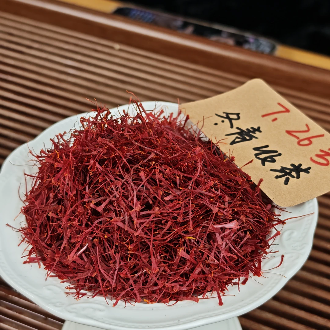 伊朗高原藏红花 头茬花 龙头凤尾 冬青收茶