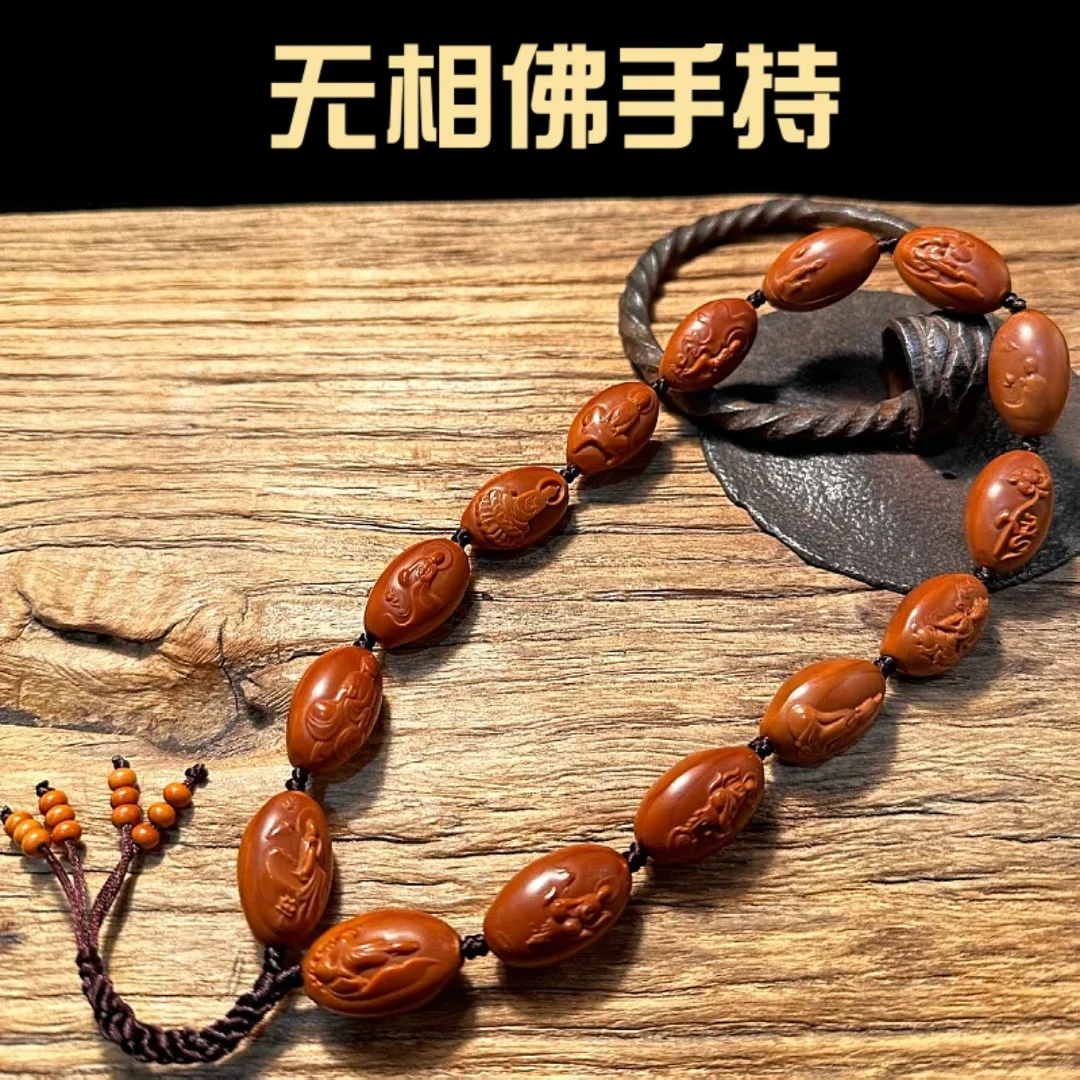 核雕无相佛橄榄核手串男款高端男士手持文玩长串珠精雕刻女款女士