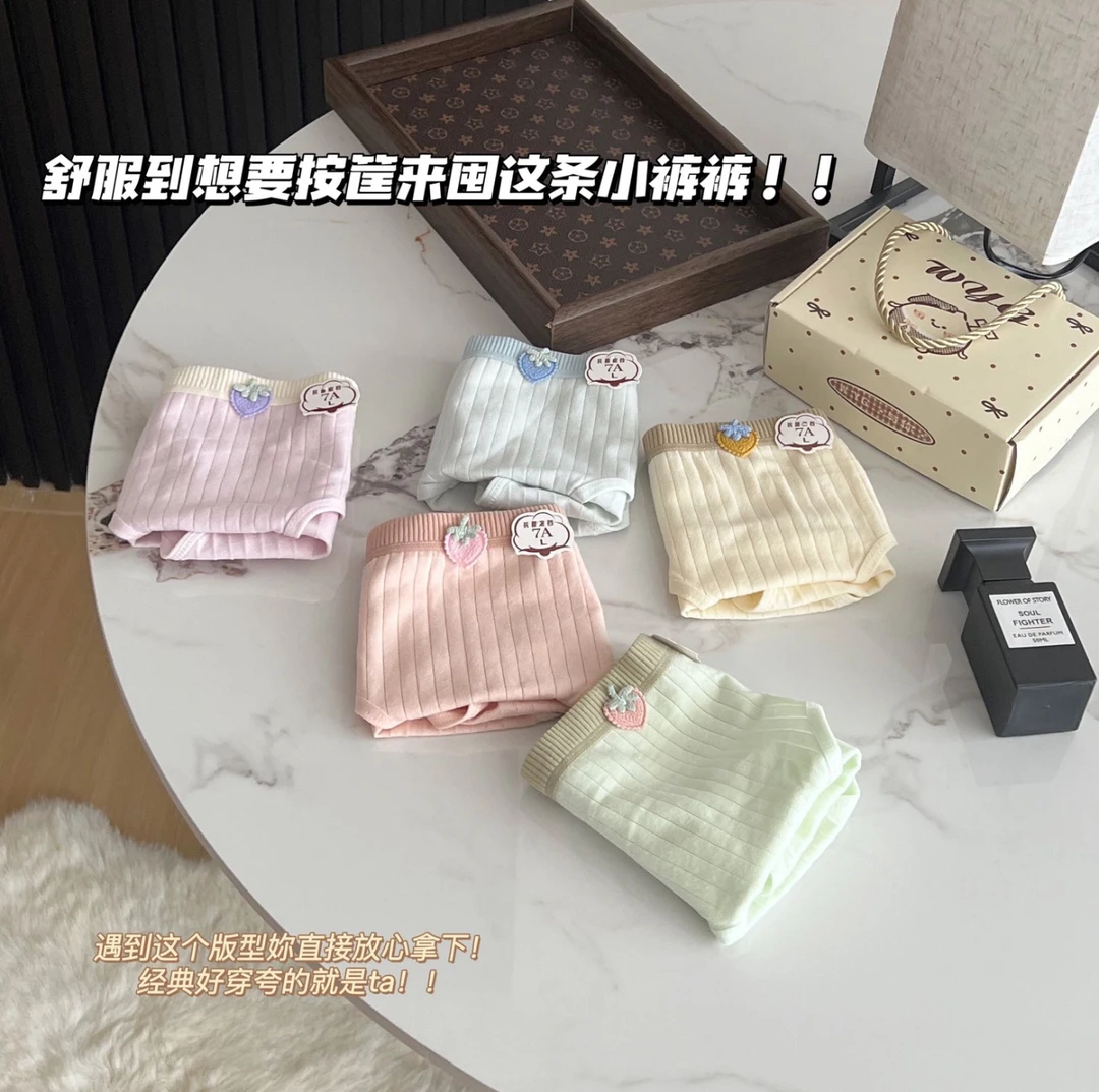 唯亚阁纯棉礼盒装7A内裤女中腰透气少女纯棉100%裆