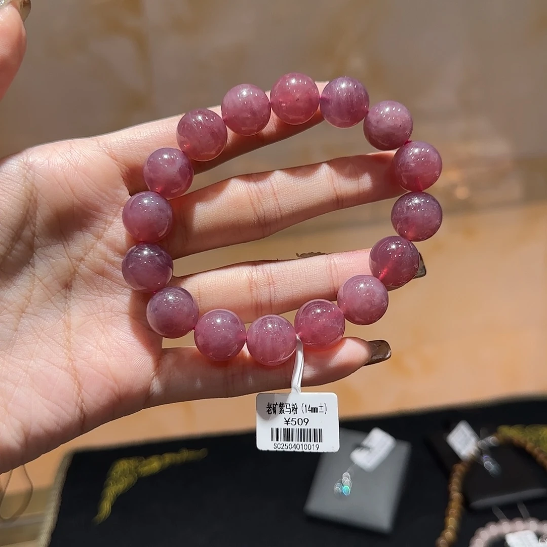 未镶嵌水晶手串紫马粉烟熏玫瑰