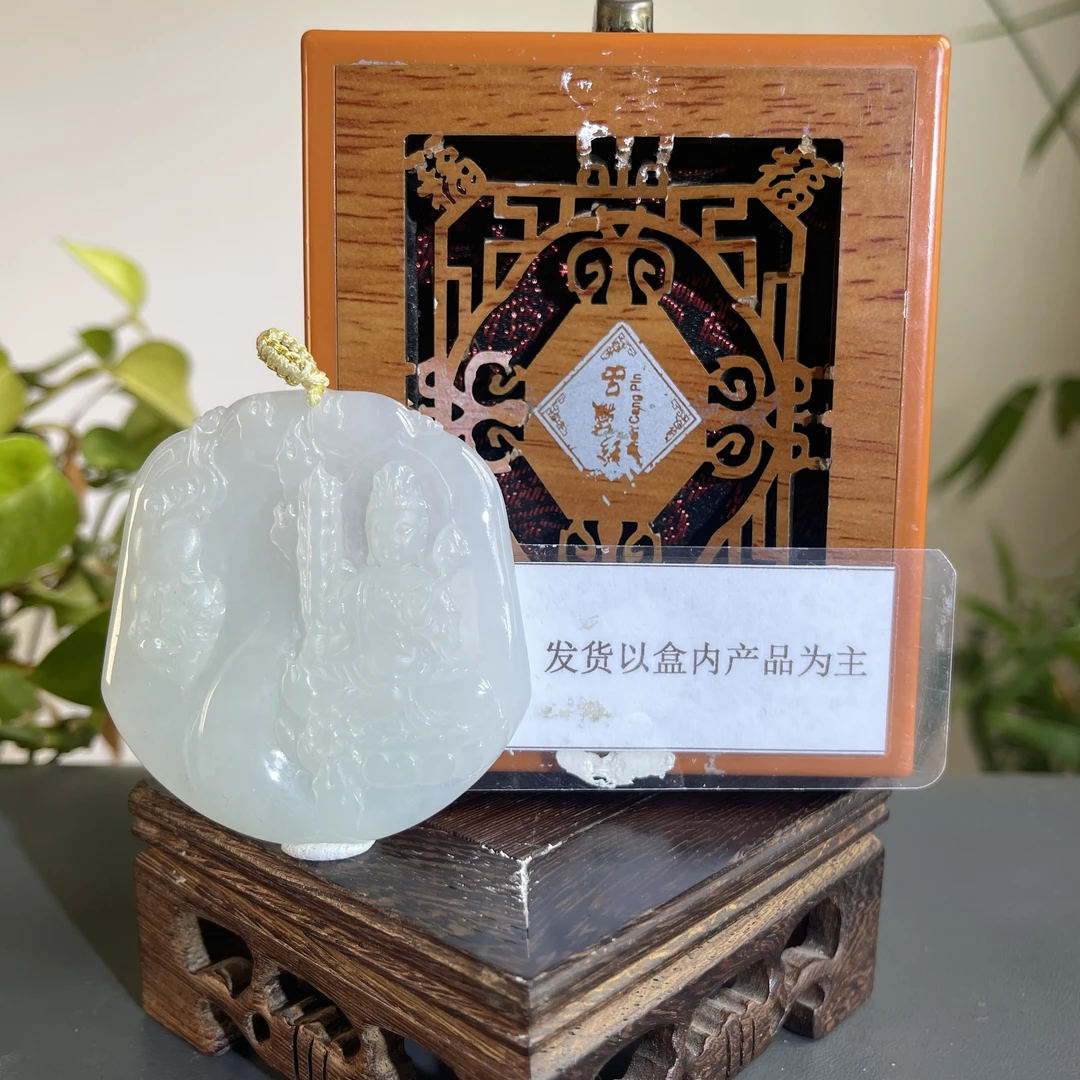 JGB01-609H 天然缅甸A货翡翠