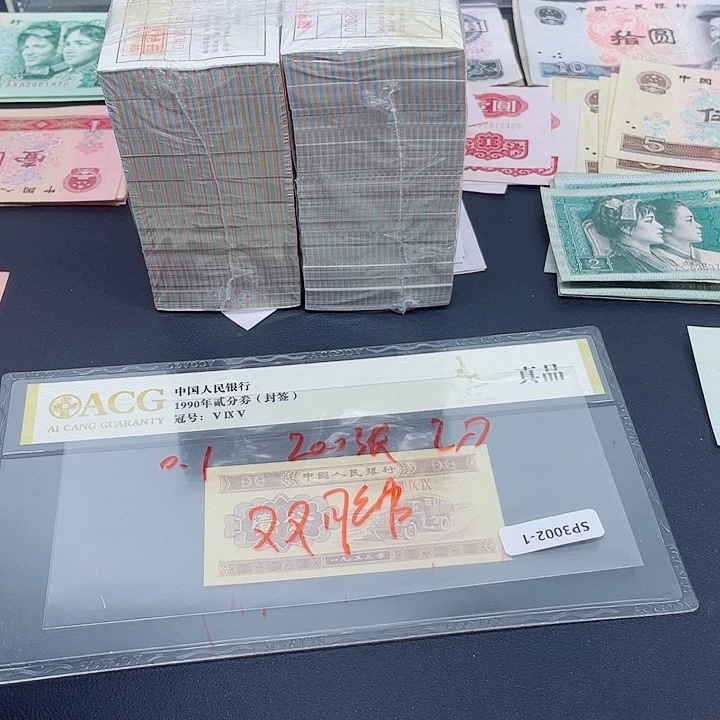 1新东甄选退市旧票 2刀双胞胎