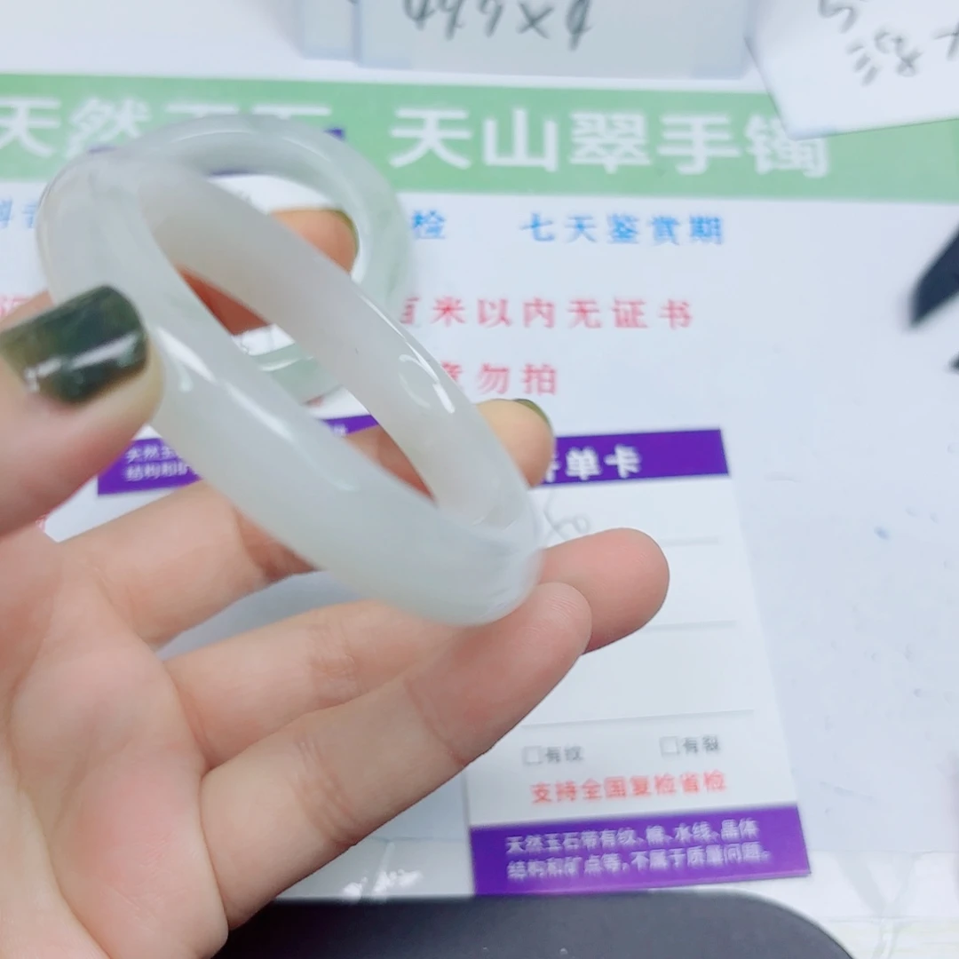 石英质玉未镶嵌手镯50/5655
