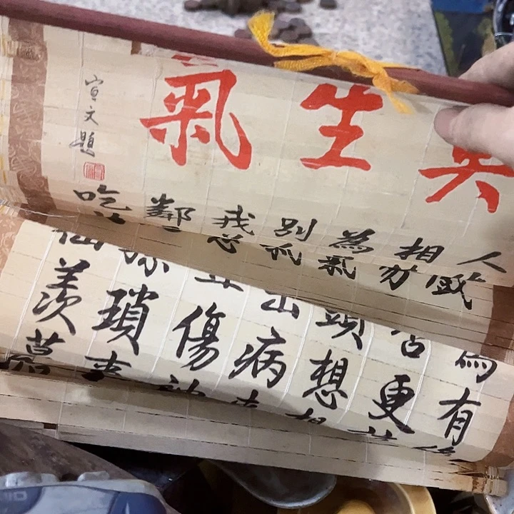 核桃木/黑胡桃（胡桃木）新*象3幅不同