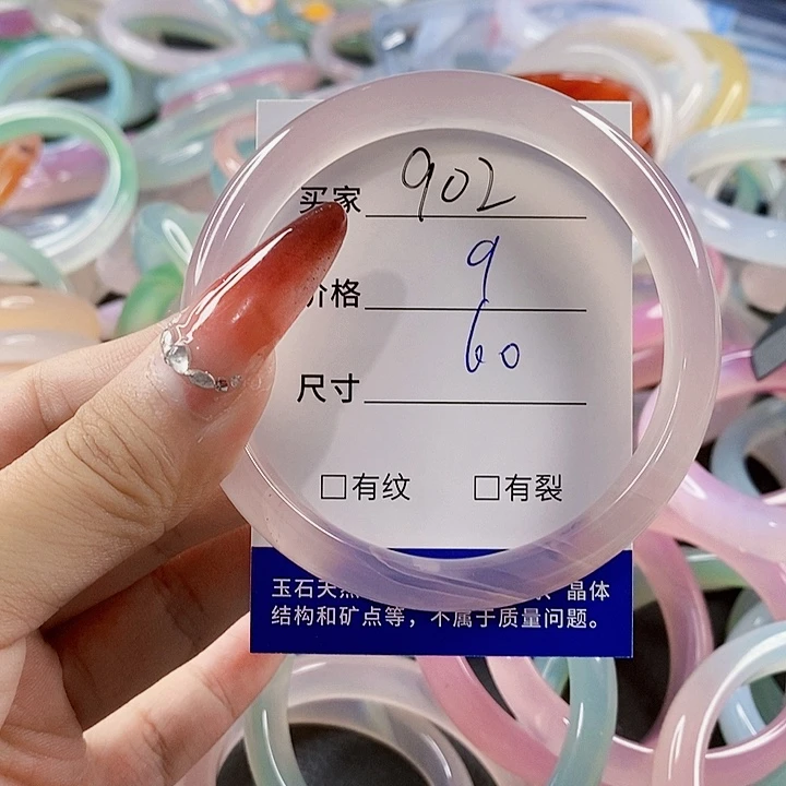 手镯玛瑙/玉髓未镶嵌902