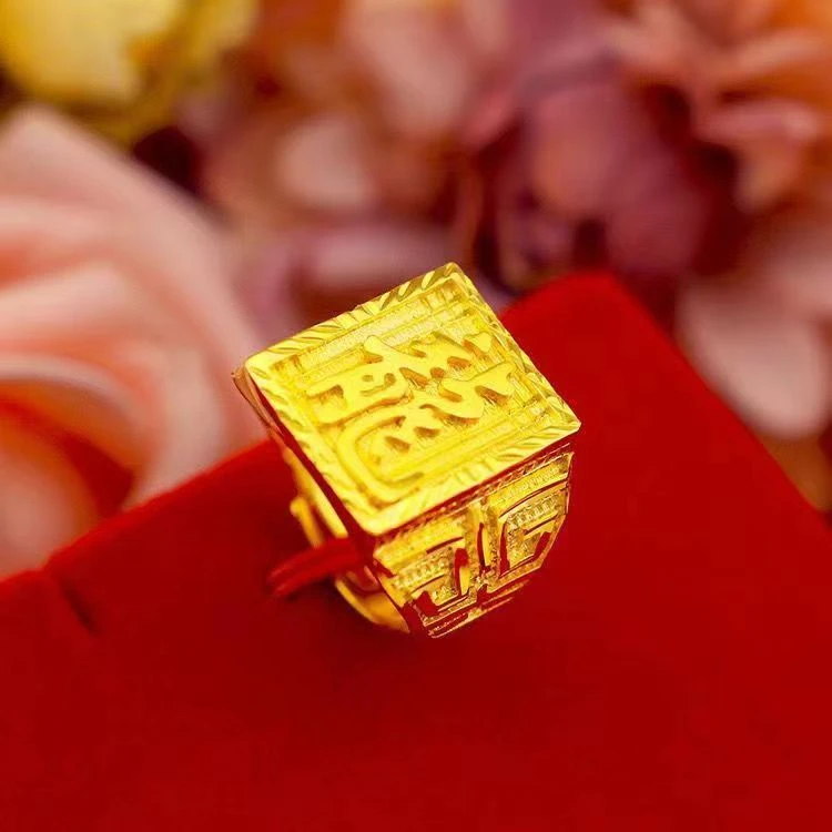 合金戒指 龙字戒指   男士男款时尚金色霸气精美素款可调节戒指