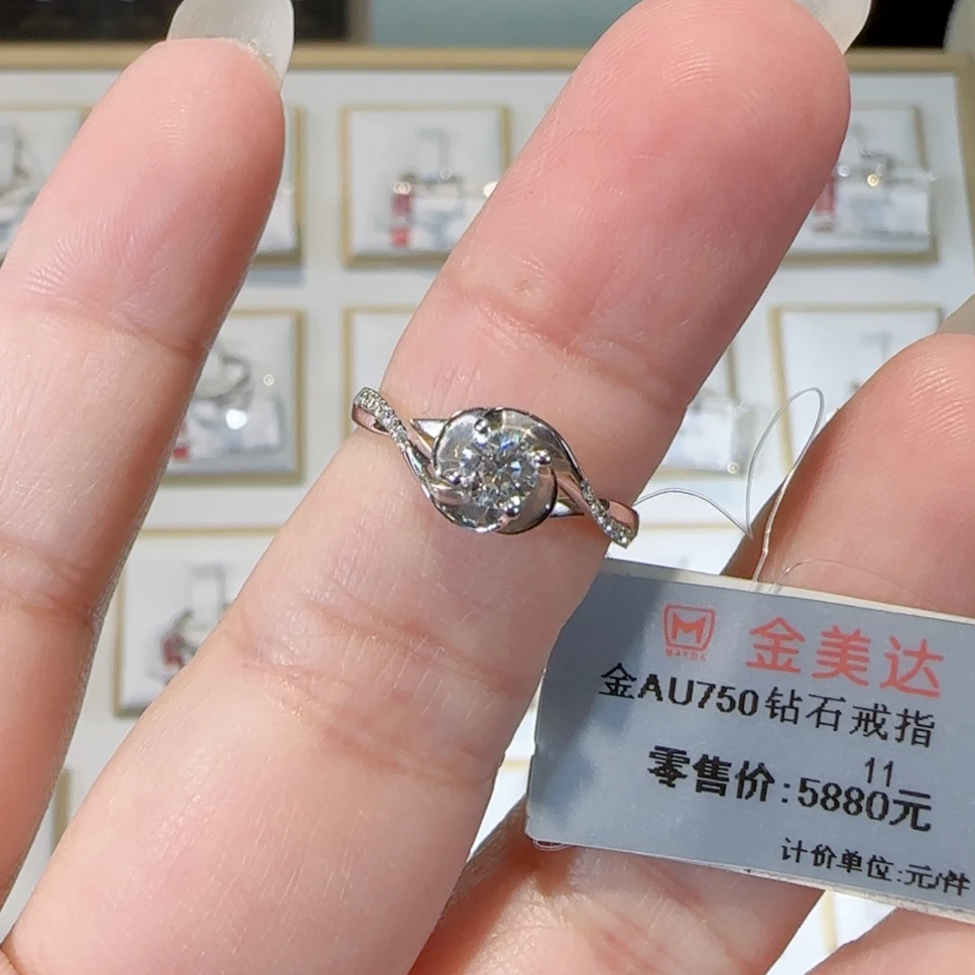 18K金镶嵌戒指/指环钻石