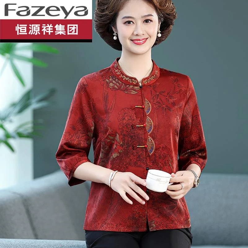 恒源祥集团彩羊妈妈春夏装真丝衬衫中老年妈妈夏季套装老人桑蚕丝