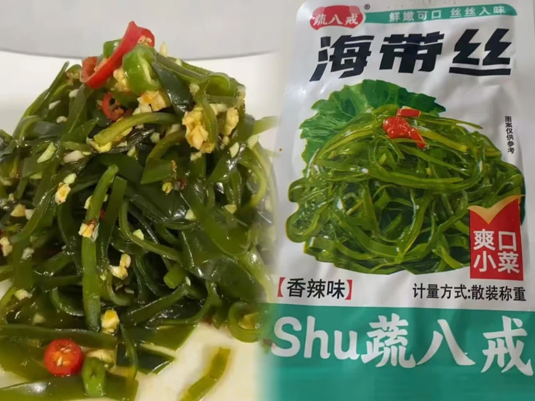 【个人单】香辣海带丝休闲零食开袋即食 （2张=1包）