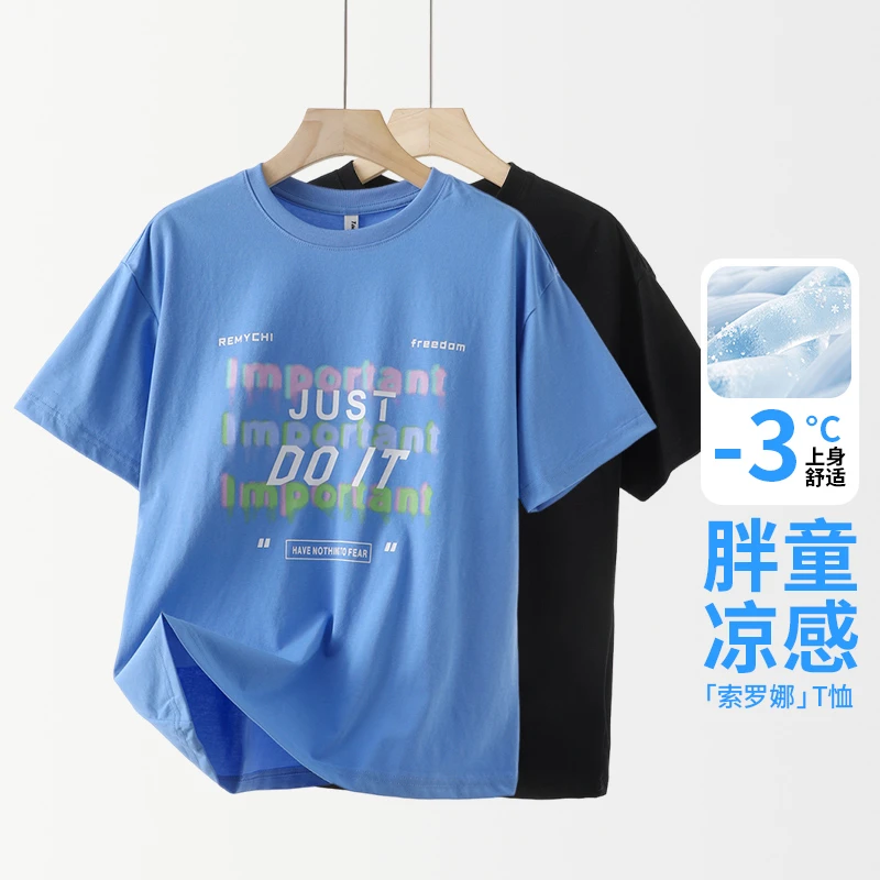 胖男童索罗娜凉感短袖T恤中大童加肥加大上衣体恤夏季短T7714