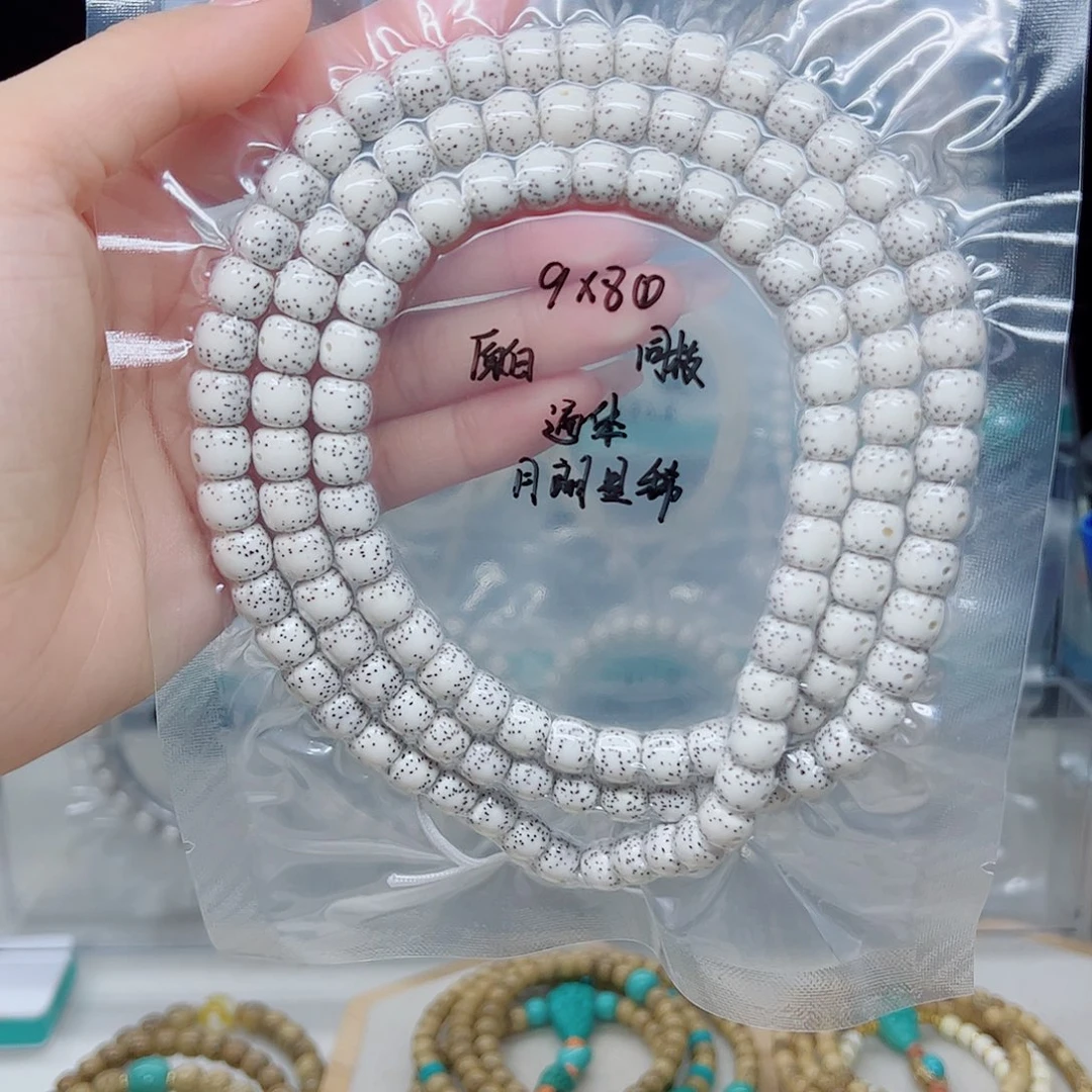 星月菩提手串原白9*8通体星点嘎嘎好