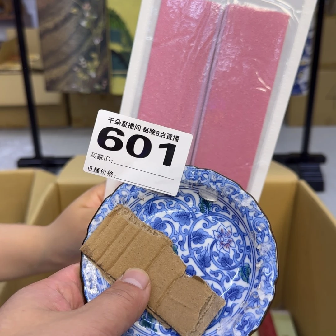手工艺品琉璃哈**?小雨