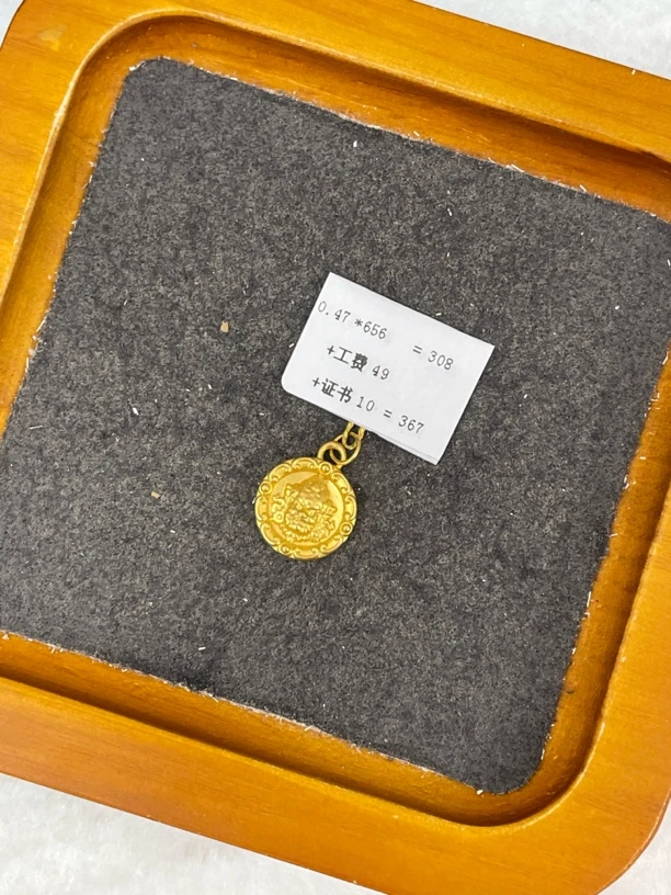 F13047足金999六字真言黄财财【主图有克重】