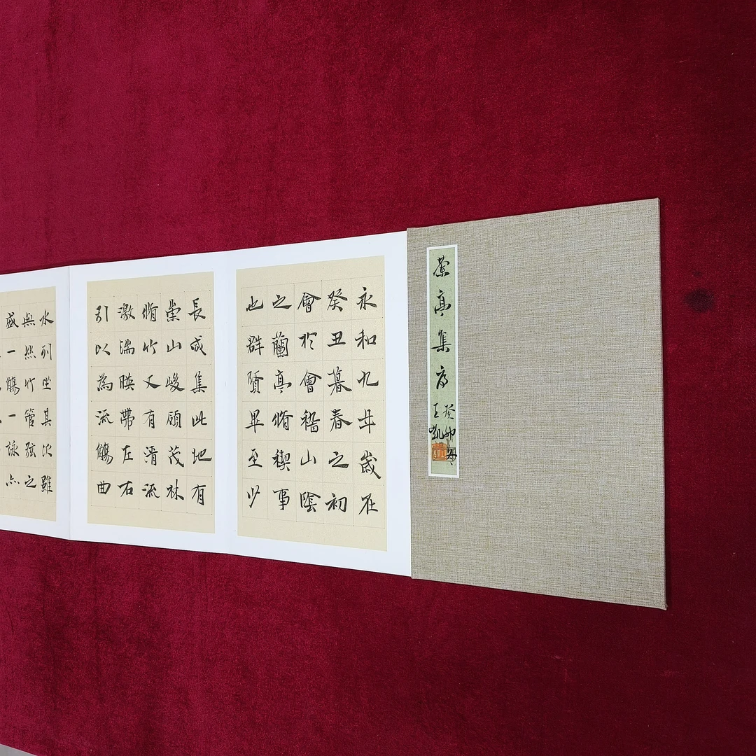 十三届国展双体入展书法家王凯老师精品大册页兰亭集序32*22*12