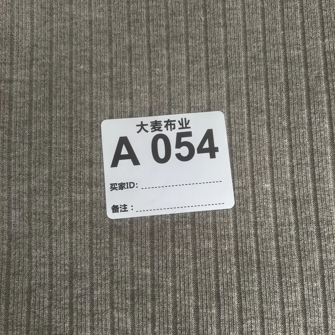 布料054多拍连裁