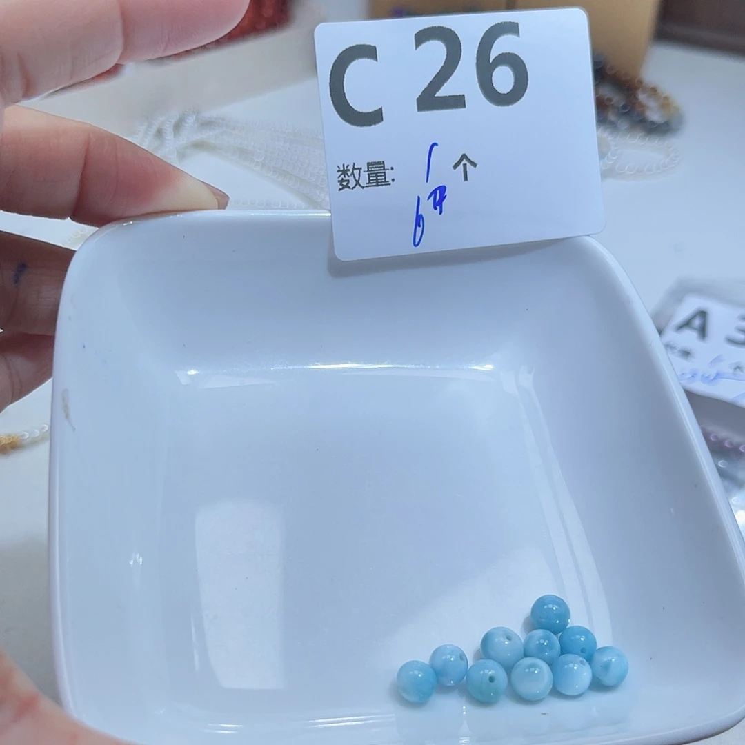 针钠钙石（海纹石）未镶嵌珠宝半成品C23。