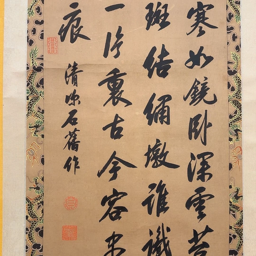 国画666666666666666666
