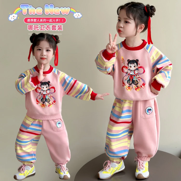 女童休闲条纹套装春秋季2025新款宝宝哪吒卫衣秋装儿童运动两件套