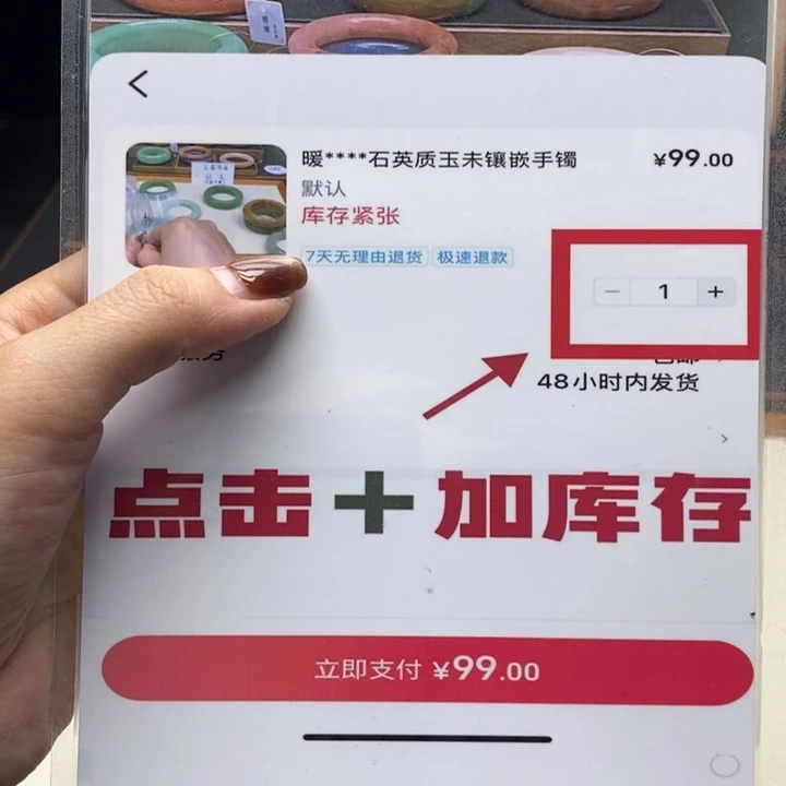 垣***姐石英质玉合金佘太翠
