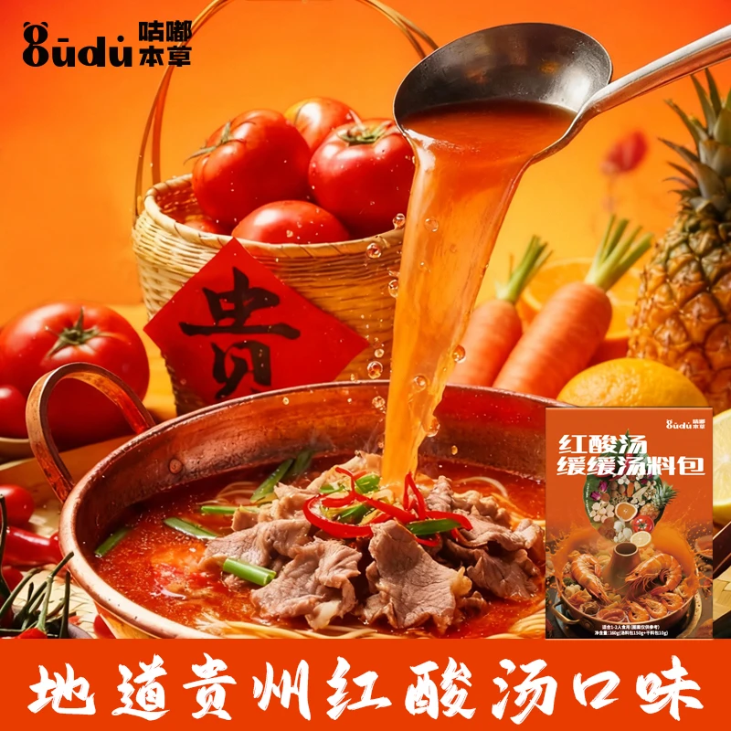 【达人专享】全家福七盒超值装赠1盒黄芪燕窝粥