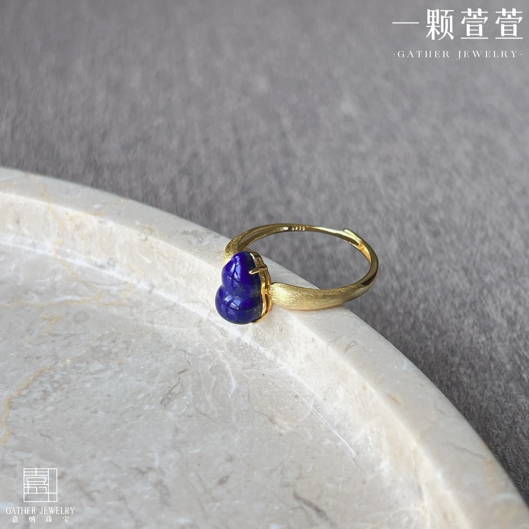 【星河秘语】一颗萱萱 S925银镶葫芦青金石戒指780089轻奢百搭