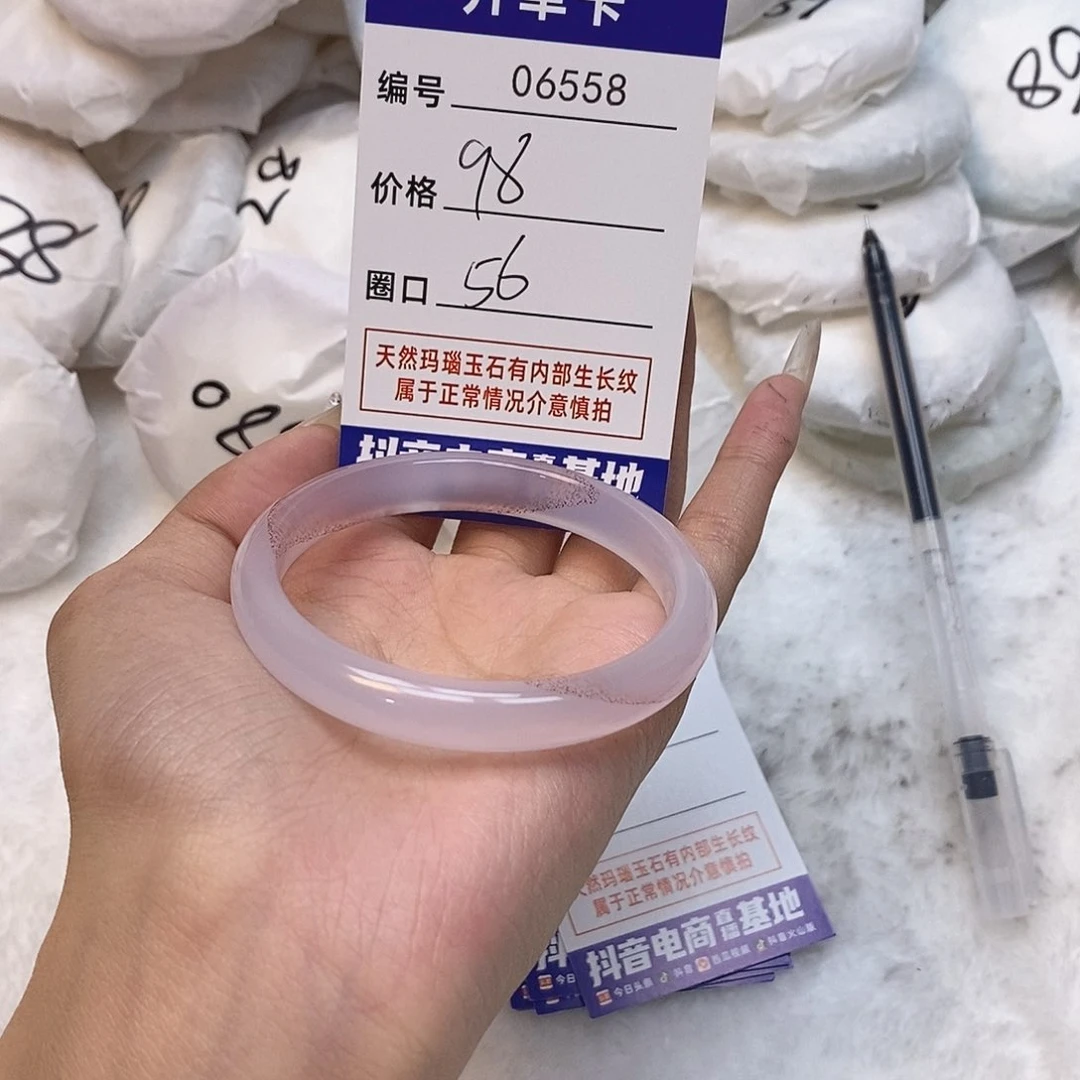 玛瑙/玉髓手镯未镶嵌558