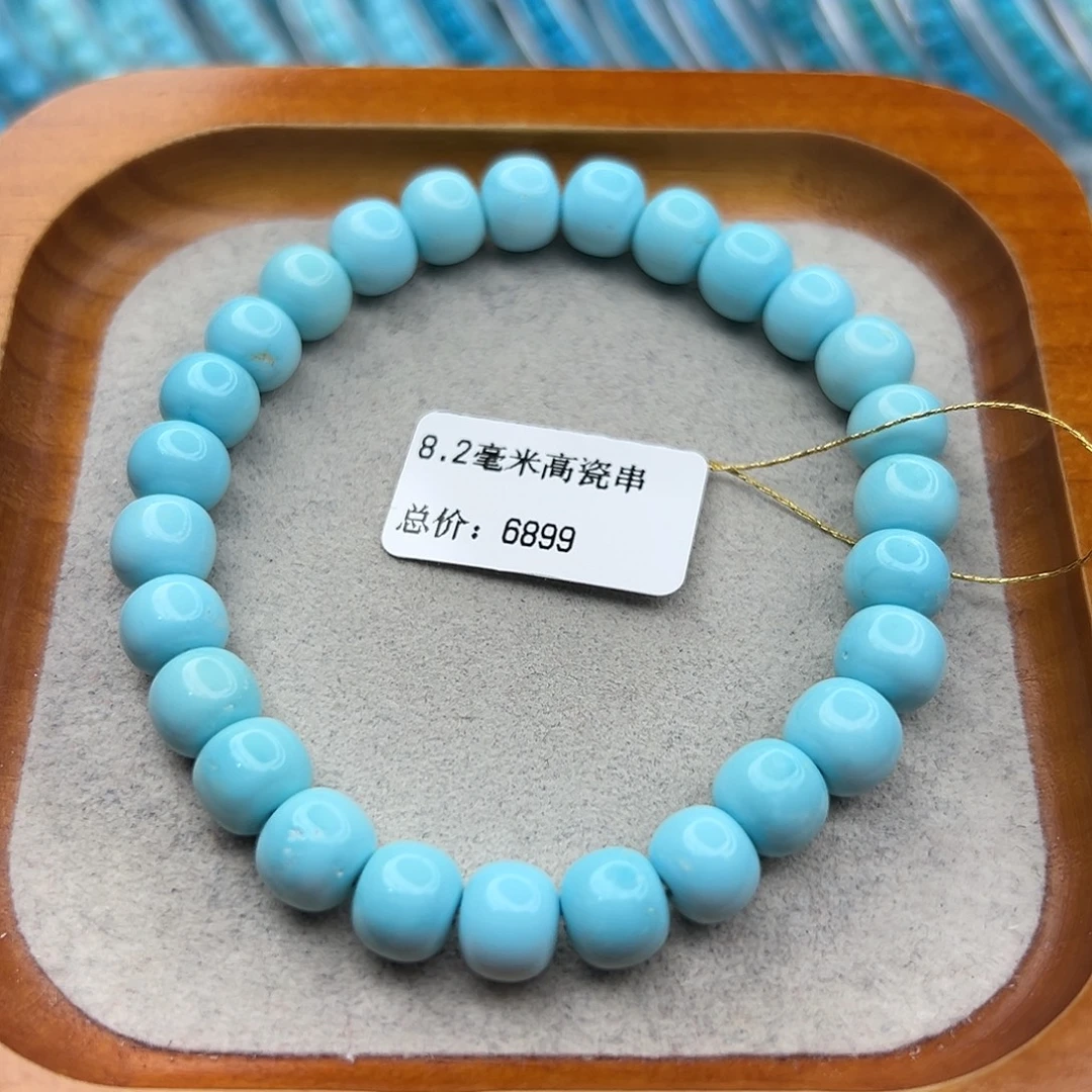 绿松石未镶嵌珠宝半成品