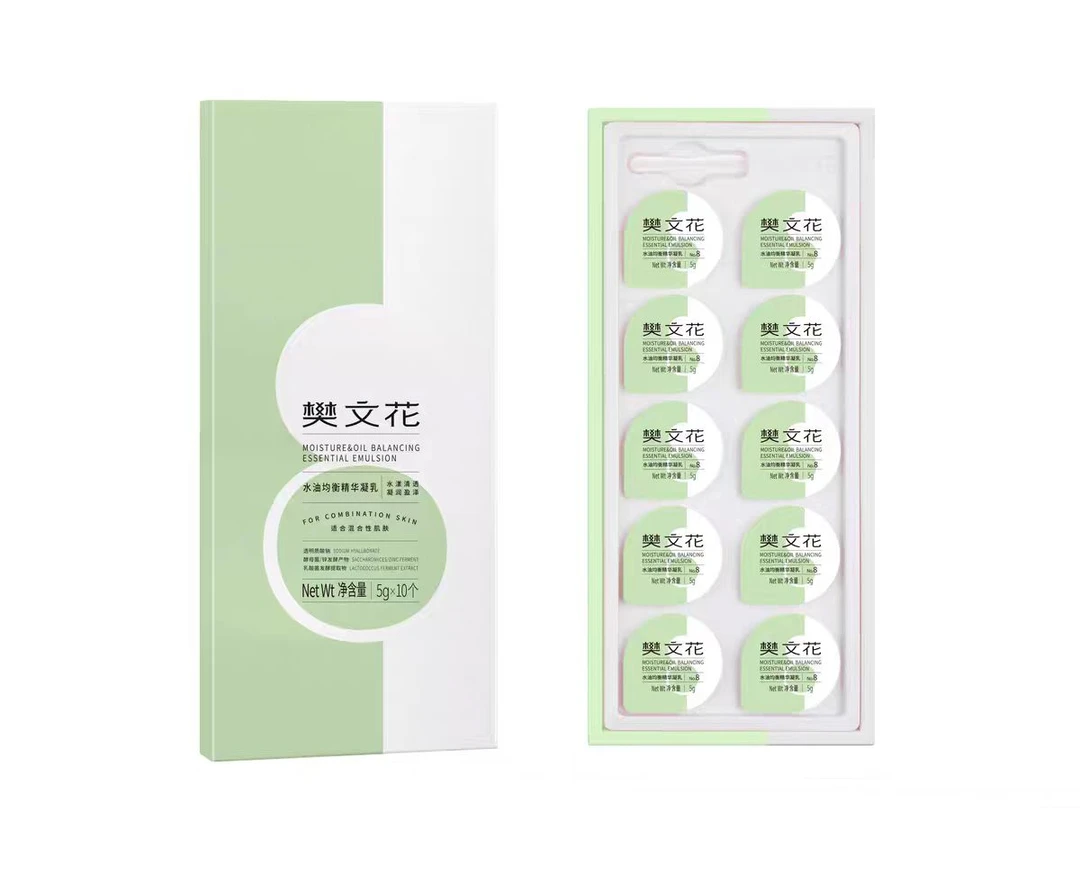 樊文花8号水疗水油面部均衡水油均衡