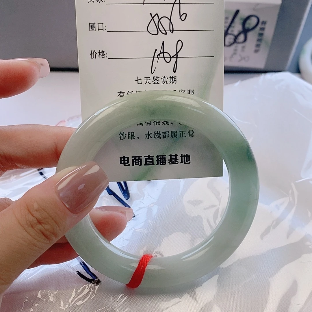 未镶嵌手镯翡翠微包容74