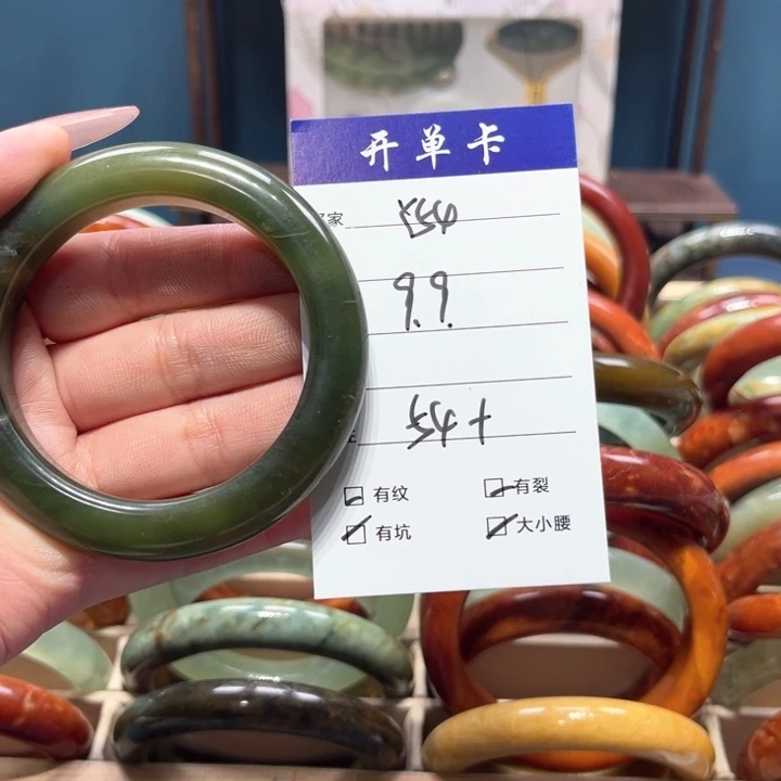 蛇纹石玉手镯未镶嵌卫***?