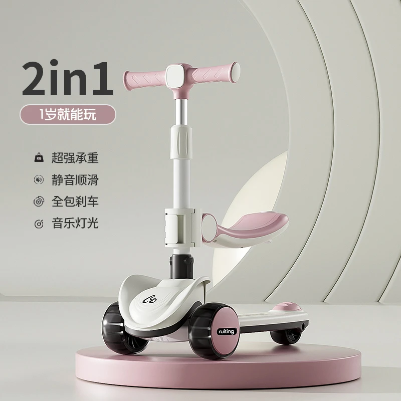 新款儿童滑板车多功能车把可调节男孩女孩宝宝幼儿1-3-6岁三合一