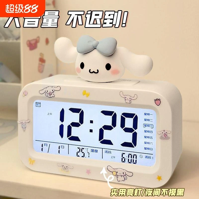 闹钟学生专用起床神器闹铃2025新款智能电子时钟桌面表儿童男女孩