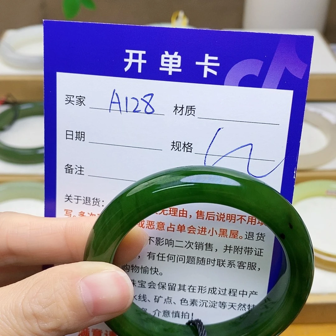 未镶嵌手镯和田玉四**✨    sy