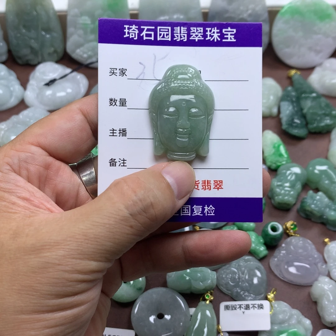 翡翠未镶嵌颈饰缅甸A货翡翠
