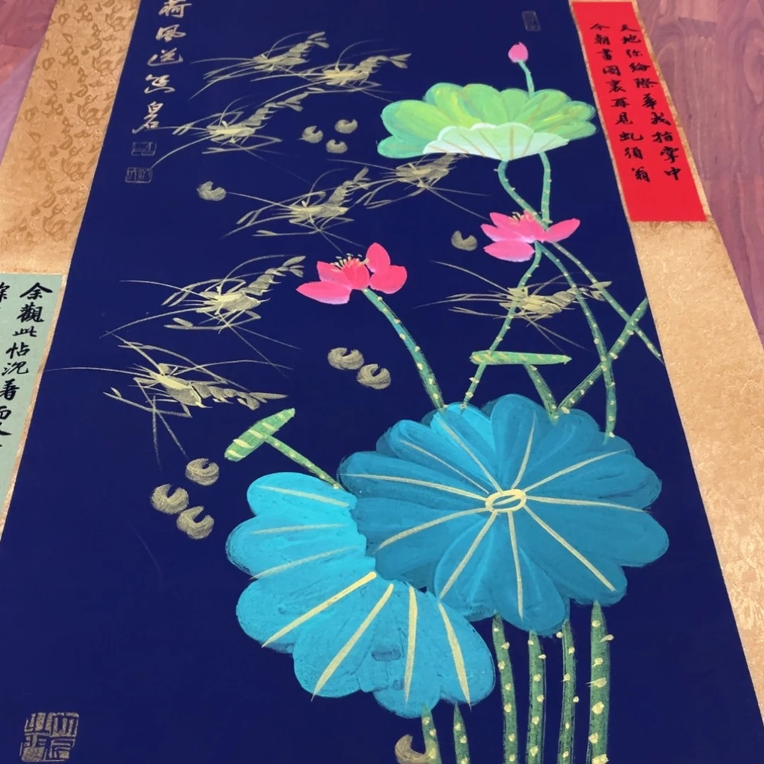 横款臻弘，字画，中堂