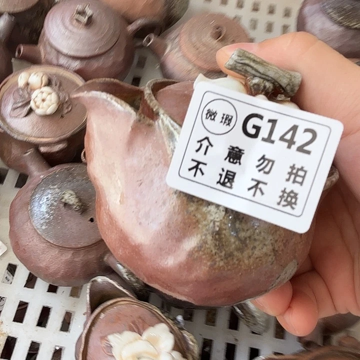 瓶柴烧福利新品多多